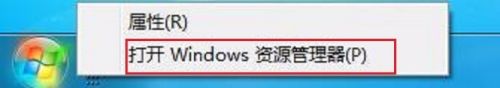 window打开资源管理器 Windows资源管理器打开慢怎么解决
