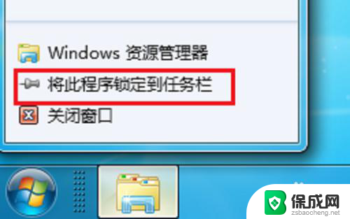 window打开资源管理器 Windows资源管理器打开慢怎么解决