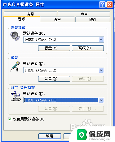 外置usb声卡连接电脑需要安装驱动吗? 外置声卡使用方法