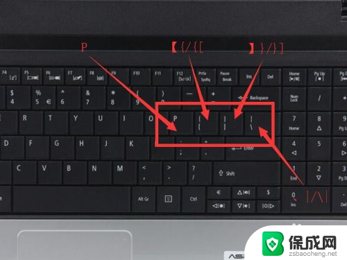 键盘上打顿号符号怎么打 电脑键盘上的顿号如何打出来