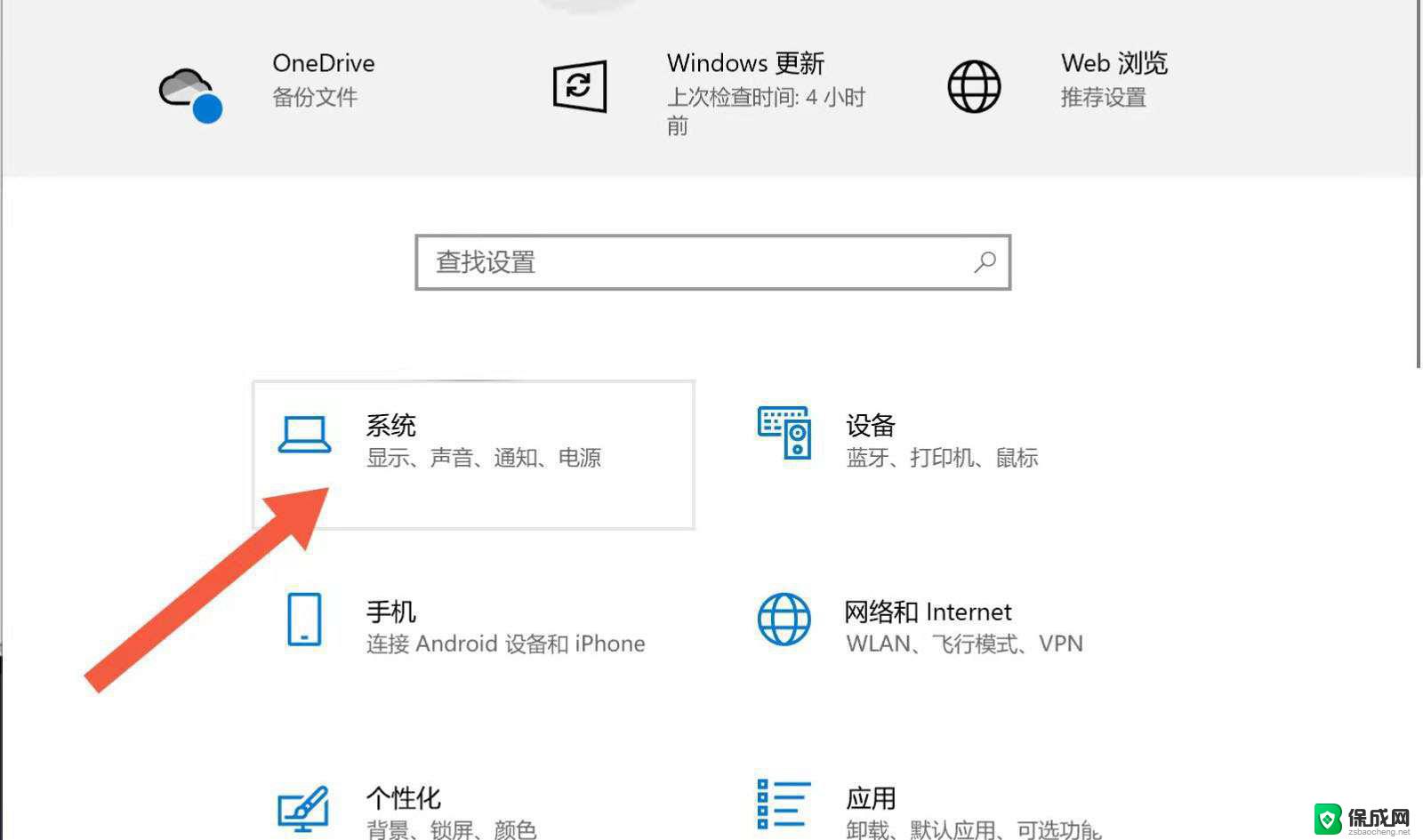 win11为什么翻盖就开机了 win11翻盖开机取消方法