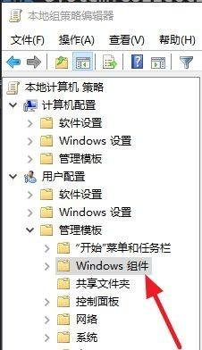 解锁win键以启用此功能 win10 win键被禁用了怎么开启