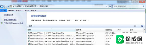 无法正常启动 0xc000007b Win10系统程序无法正常运行0xc000007b怎么处理