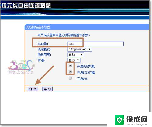 电脑wifi怎么连接不上 电脑为什么wifi网络连接不上