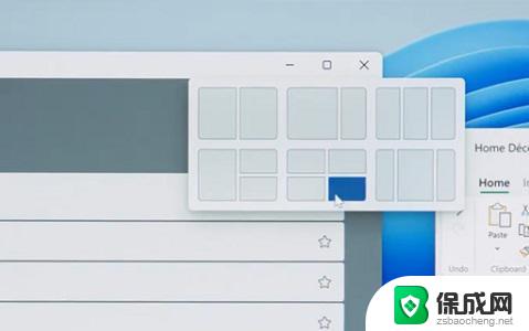 windows11如何分屏显示两个窗口 Win11多任务分屏设置方法