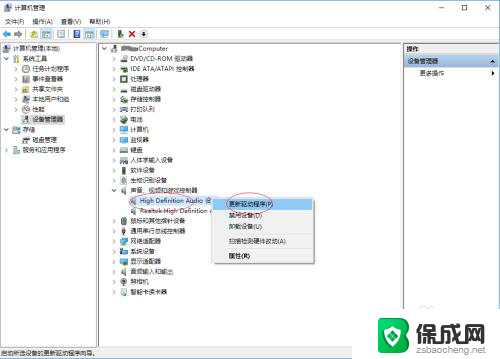 win10更新驱动怎么操作 Windows 10设备驱动程序更新方法