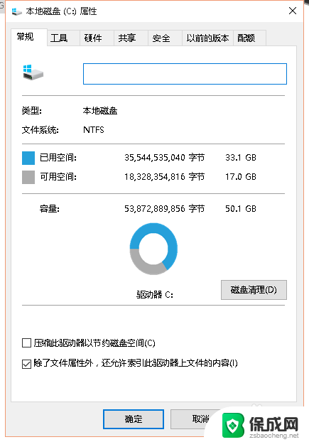 win10超期退回win7 Win10系统退回Win7/Win8.1系统教程