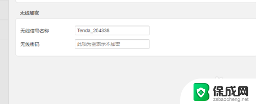 路由器密码不知道怎么办 忘记路由器wifi密码怎么办