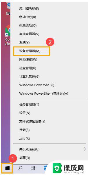 win10搜不到蓝牙设备怎么回事 win10蓝牙搜索不到附近设备