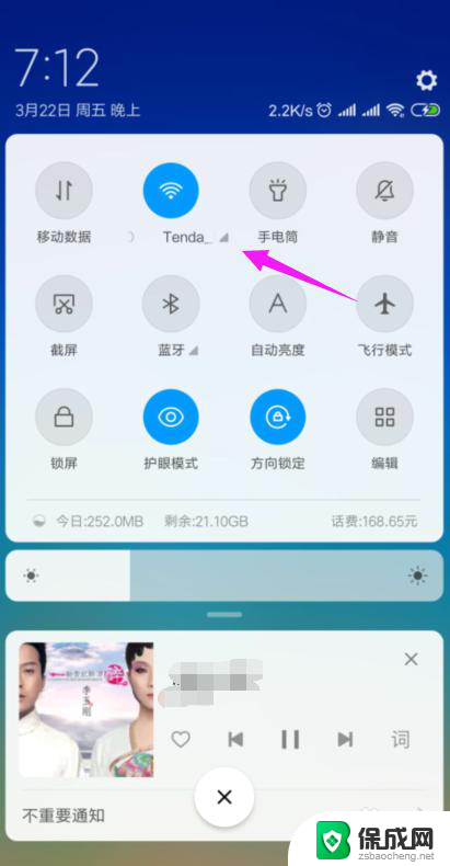 wifi已连接上显示不可上网 家里的wifi连接正常但无法上网怎么办