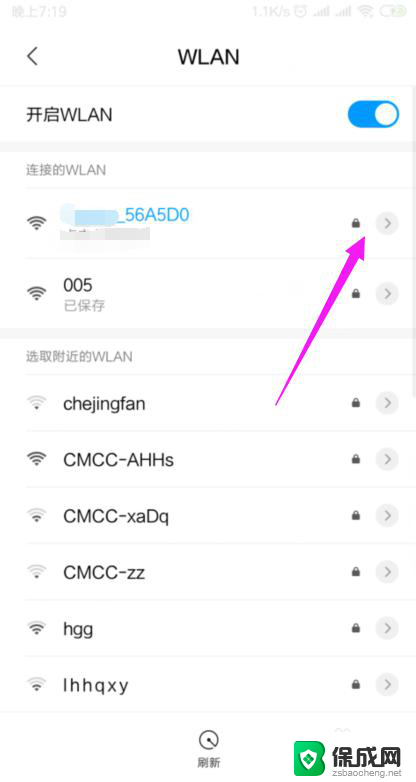 wifi已连接上显示不可上网 家里的wifi连接正常但无法上网怎么办