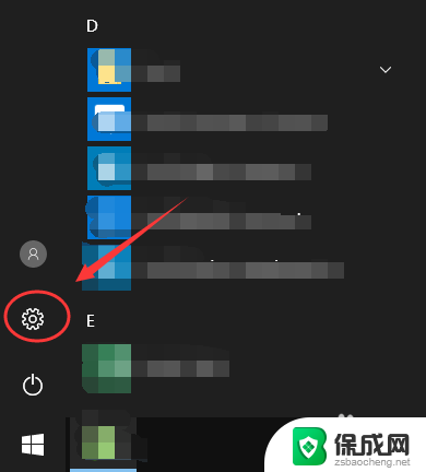 win10如何调整护眼模式 win10护眼模式设置步骤