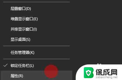 win11右下角如何全部显示 win11右下角的图标如何全部显示