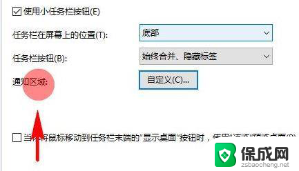 win11右下角如何全部显示 win11右下角的图标如何全部显示