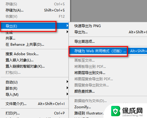 ps怎么更改图片的大小kb ps如何调整图片大小kb