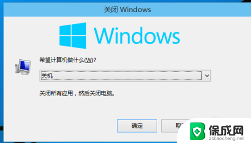 电脑强制注销快捷键是什么 Windows 10如何快速注销桌面