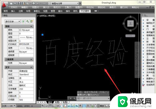 删除键快捷键是什么 CAD删除线段的快捷键是什么