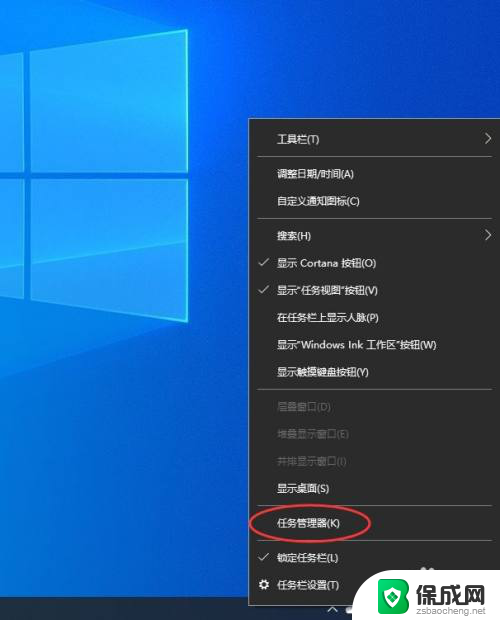 任务栏老是未响应 Windows 10底部任务栏无响应怎么办