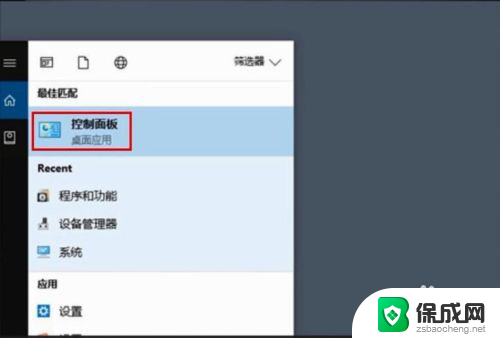 电脑上无线密码怎么查看 电脑里怎么查看wifi密码