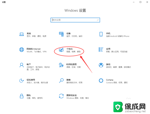 任务栏老是未响应 Windows 10底部任务栏无响应怎么办