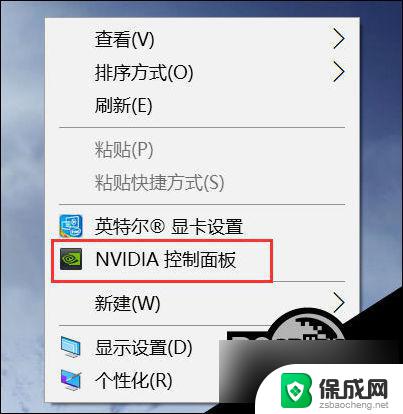 右键英伟达控制面板没有了 Win10右键没有Nvidia控制面板问题解决方法