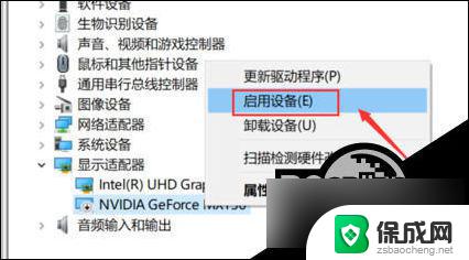 右键英伟达控制面板没有了 Win10右键没有Nvidia控制面板问题解决方法