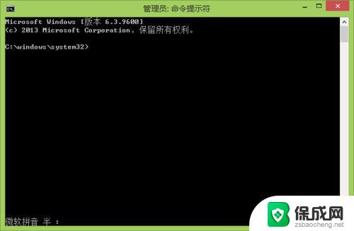 win7测试模式怎么退出 win7系统测试模式的图文教程