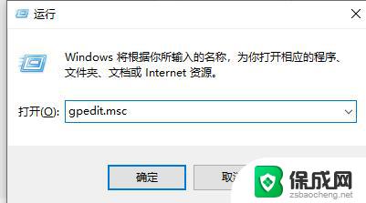 win10怎么属性没有兼容性选择 win10兼容性设置找不到解决办法