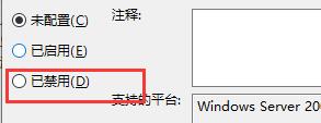 win10怎么属性没有兼容性选择 win10兼容性设置找不到解决办法