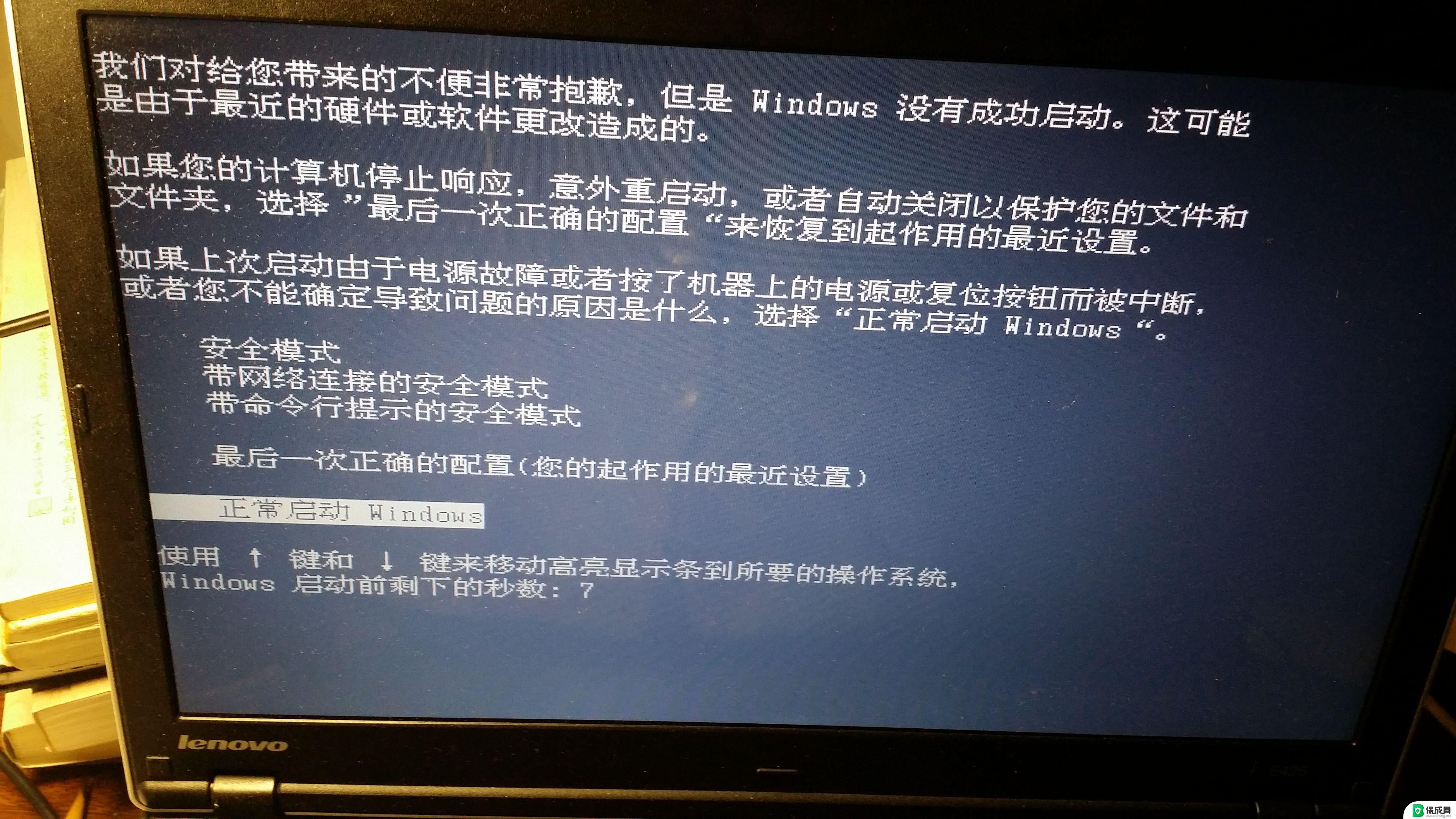 win10升级不动了怎么办 win10更新卡住不动怎么办解决方法