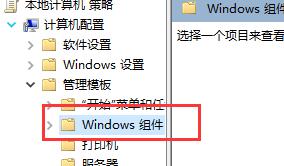 win10怎么属性没有兼容性选择 win10兼容性设置找不到解决办法