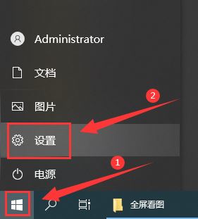 win10电脑在睡眠后无法打开 win10电脑休眠后黑屏无法唤醒解决方法