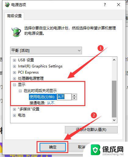 win10电脑在睡眠后无法打开 win10电脑休眠后黑屏无法唤醒解决方法