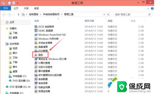 win10共享打印机提示操作失败怎么办 win10电脑连接共享打印机提示操作失败怎么调试