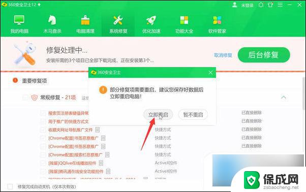 win10开机一直卡在锁屏界面 电脑锁屏登录死循环解决方法