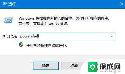 win10下侧任务栏没有反应 win10底部任务栏点击无反应怎么办