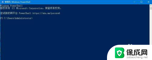 win10下侧任务栏没有反应 win10底部任务栏点击无反应怎么办