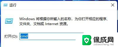 win11 端口被占用 Win11提示端口被占用解决方法