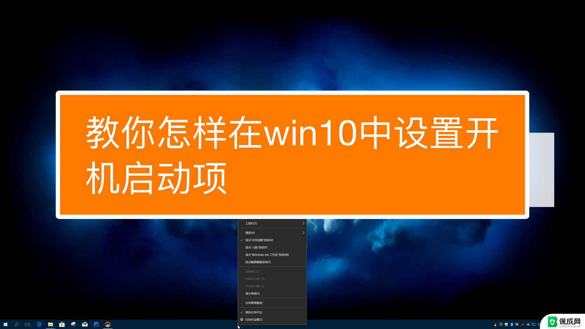 win10自定义:仅安装windows win10系统安装方法