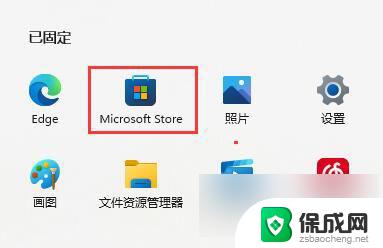 win11有自带小游戏吗 Win11自带小游戏有哪些