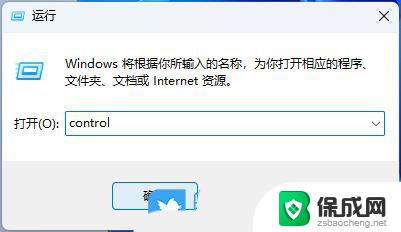 win11共享,有的文件夹打不开 Win11共享文件夹打不开的解决方案