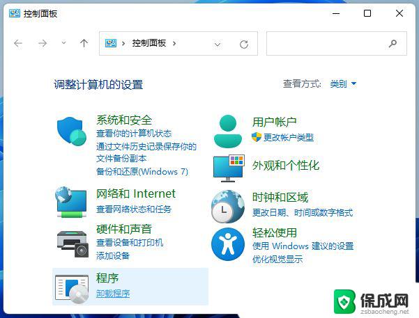 win11共享,有的文件夹打不开 Win11共享文件夹打不开的解决方案