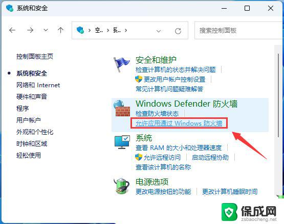 win11共享,有的文件夹打不开 Win11共享文件夹打不开的解决方案