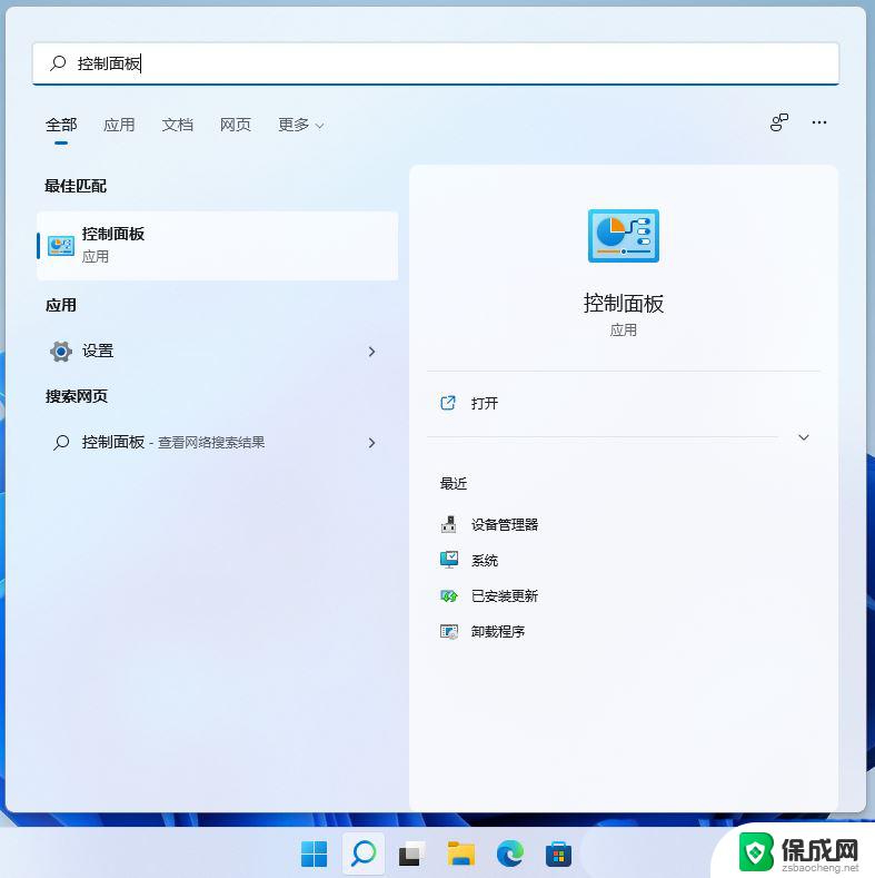 win11共享,有的文件夹打不开 Win11共享文件夹打不开的解决方案