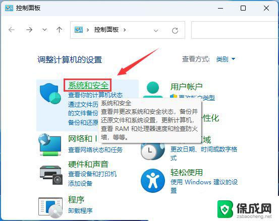 win11共享,有的文件夹打不开 Win11共享文件夹打不开的解决方案