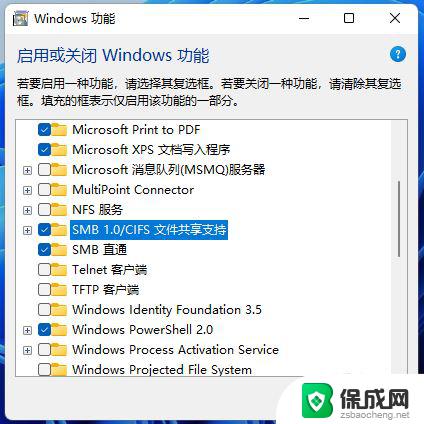 win11共享,有的文件夹打不开 Win11共享文件夹打不开的解决方案