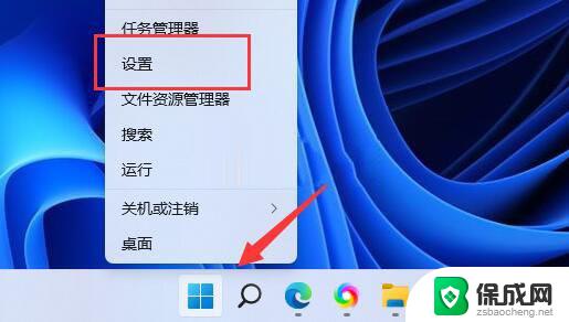 win11无法加载驱动程序 Win11驱动加载失败怎么办