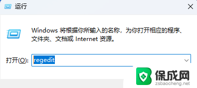 win11无法加载驱动程序 Win11驱动加载失败怎么办