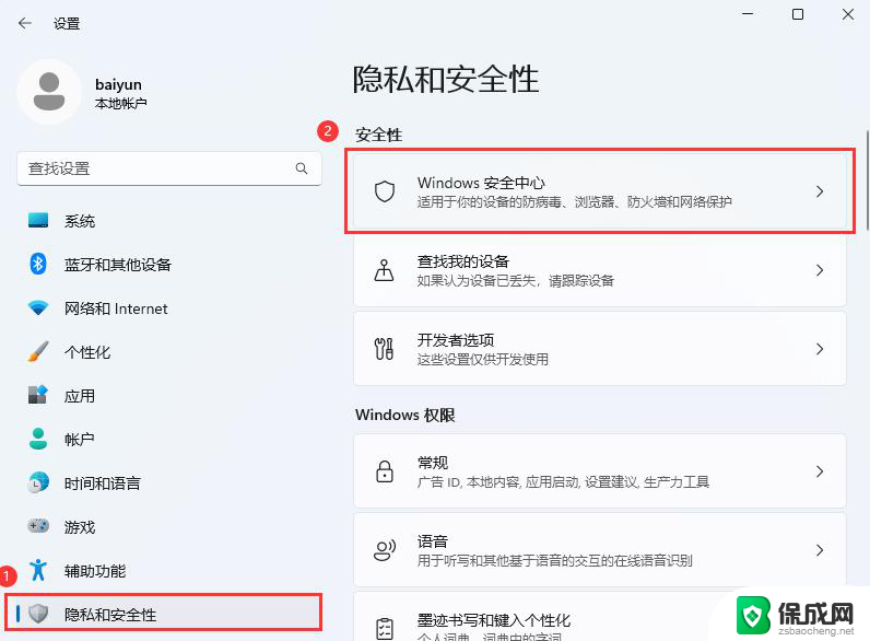 win11无法加载驱动程序 Win11驱动加载失败怎么办