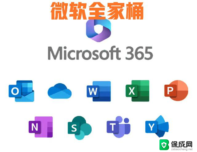 微软面临挑战？鸿蒙电脑强势入局，PC市场战局升级！